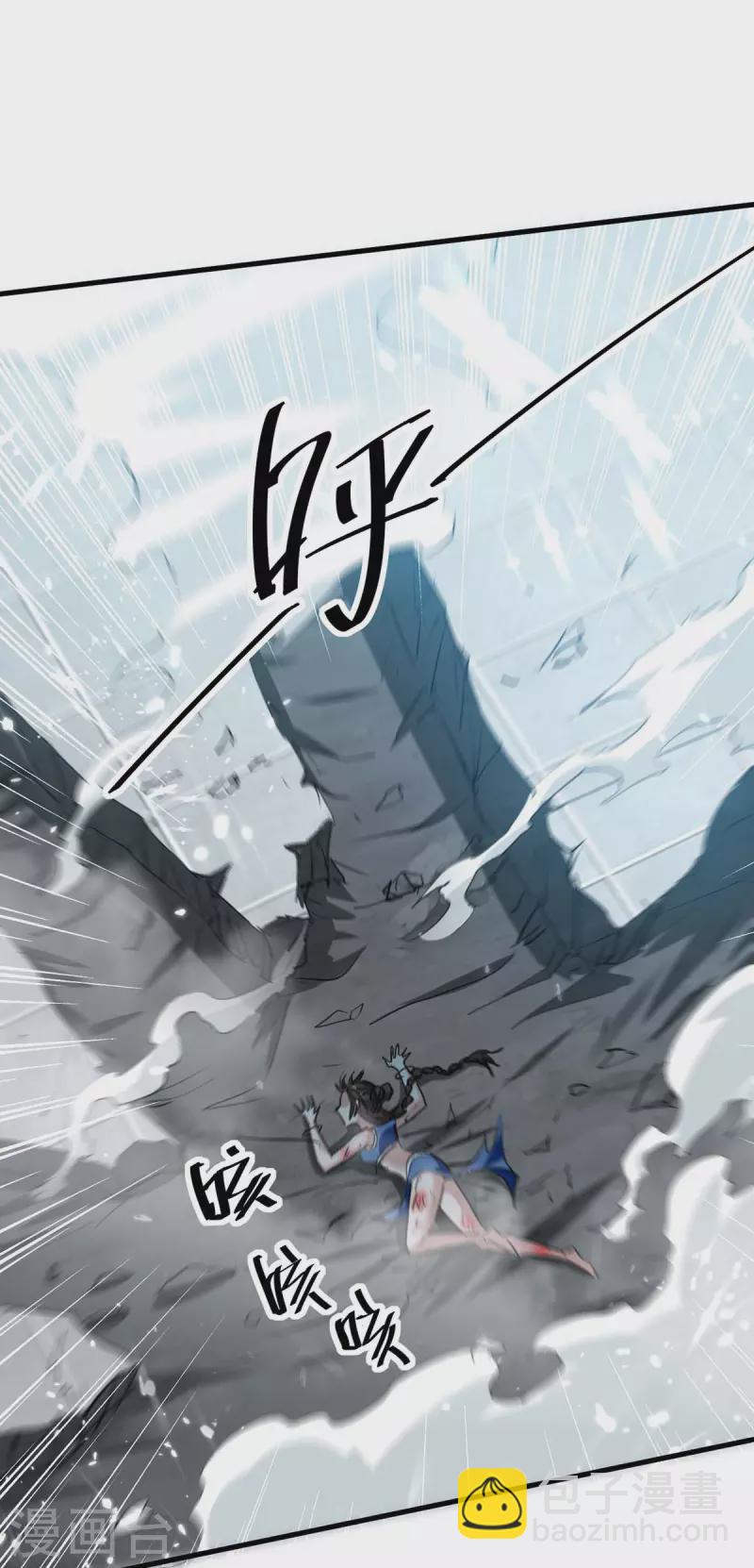 第268话 诛仙杀阵25