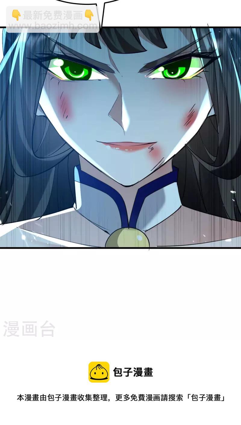 第269话 你就是孔柔30