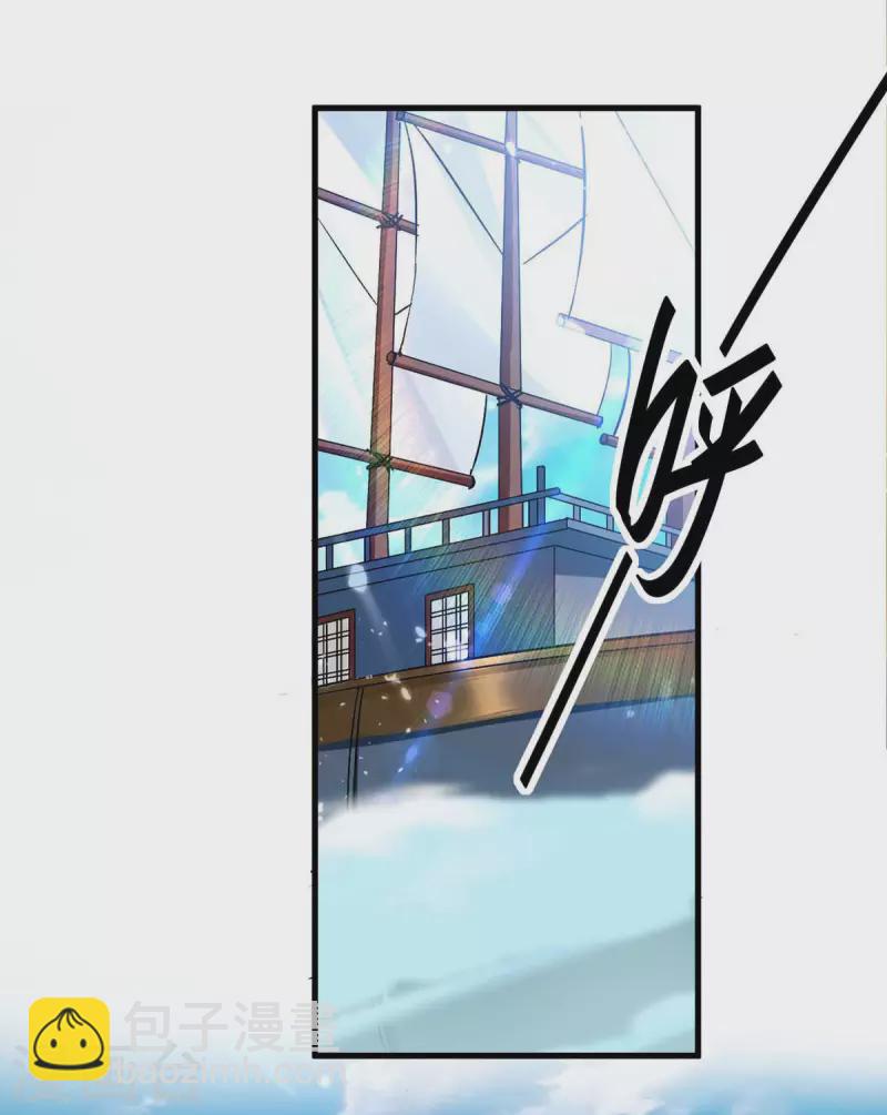 第272话 鹏王亲至21