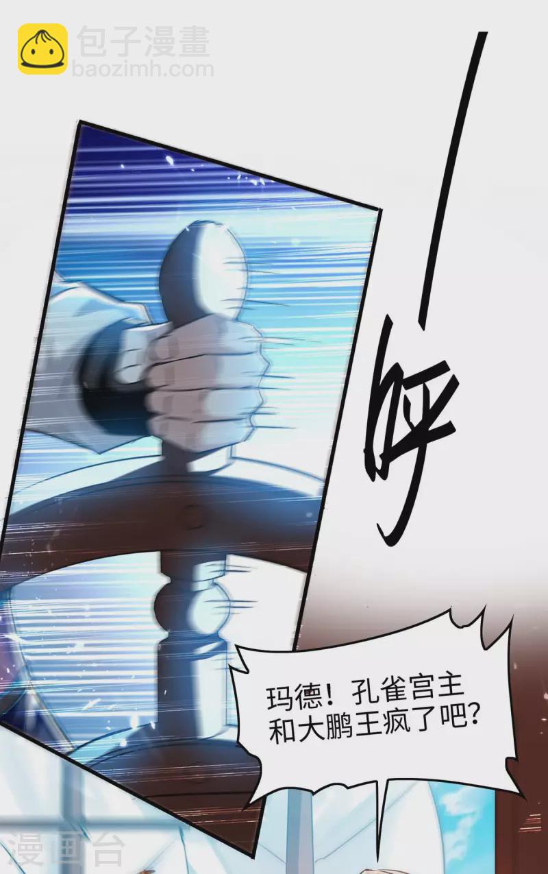 第274话 刀兵相向13