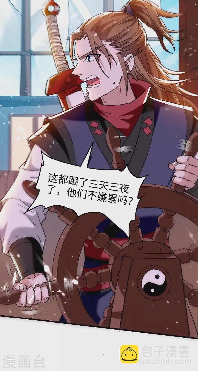 第274话 刀兵相向14