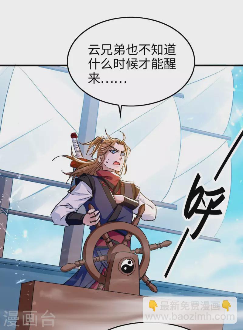 第274话 刀兵相向15