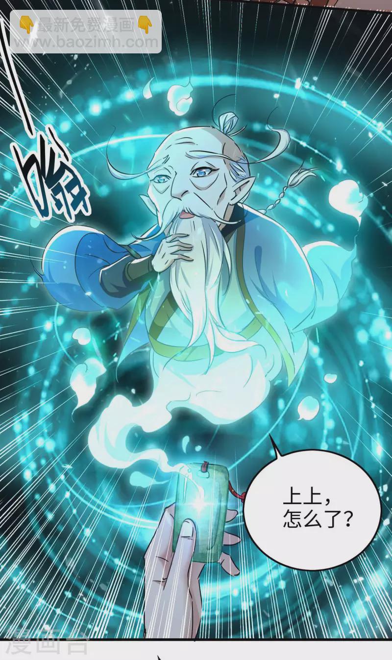 第274话 刀兵相向17