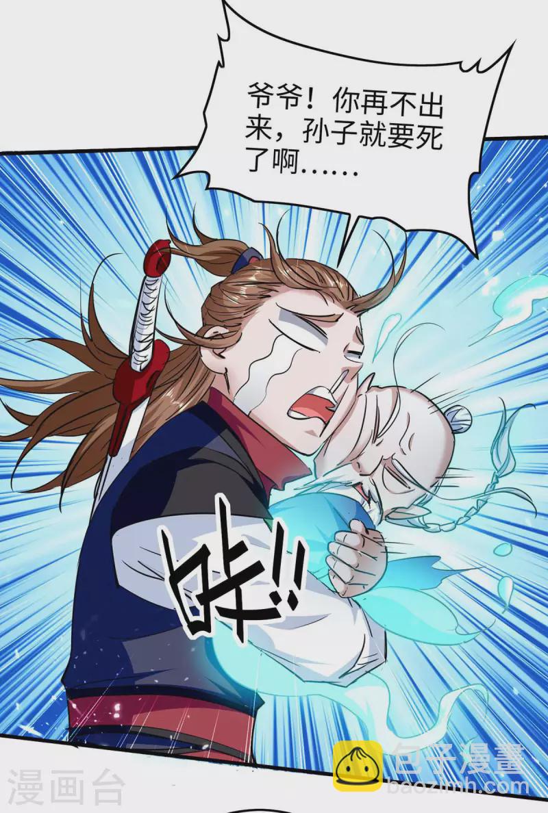 第274话 刀兵相向18