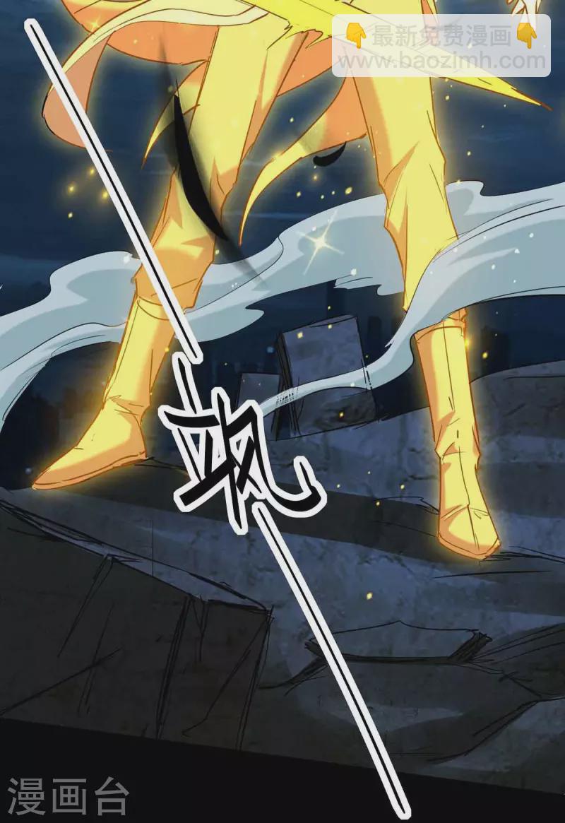 第274话 刀兵相向2