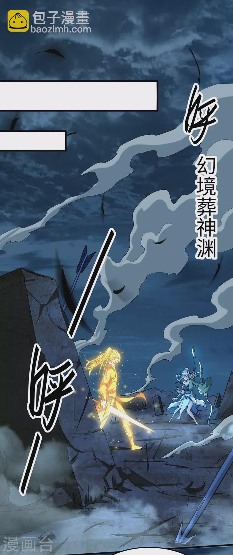 第274话 刀兵相向23