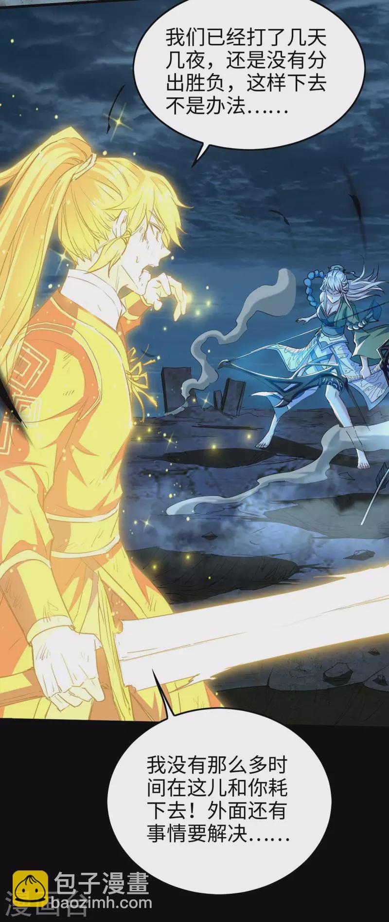 第274话 刀兵相向24