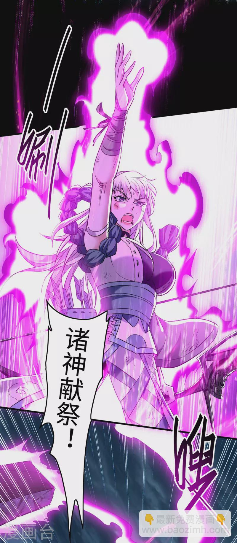 第274话 刀兵相向26