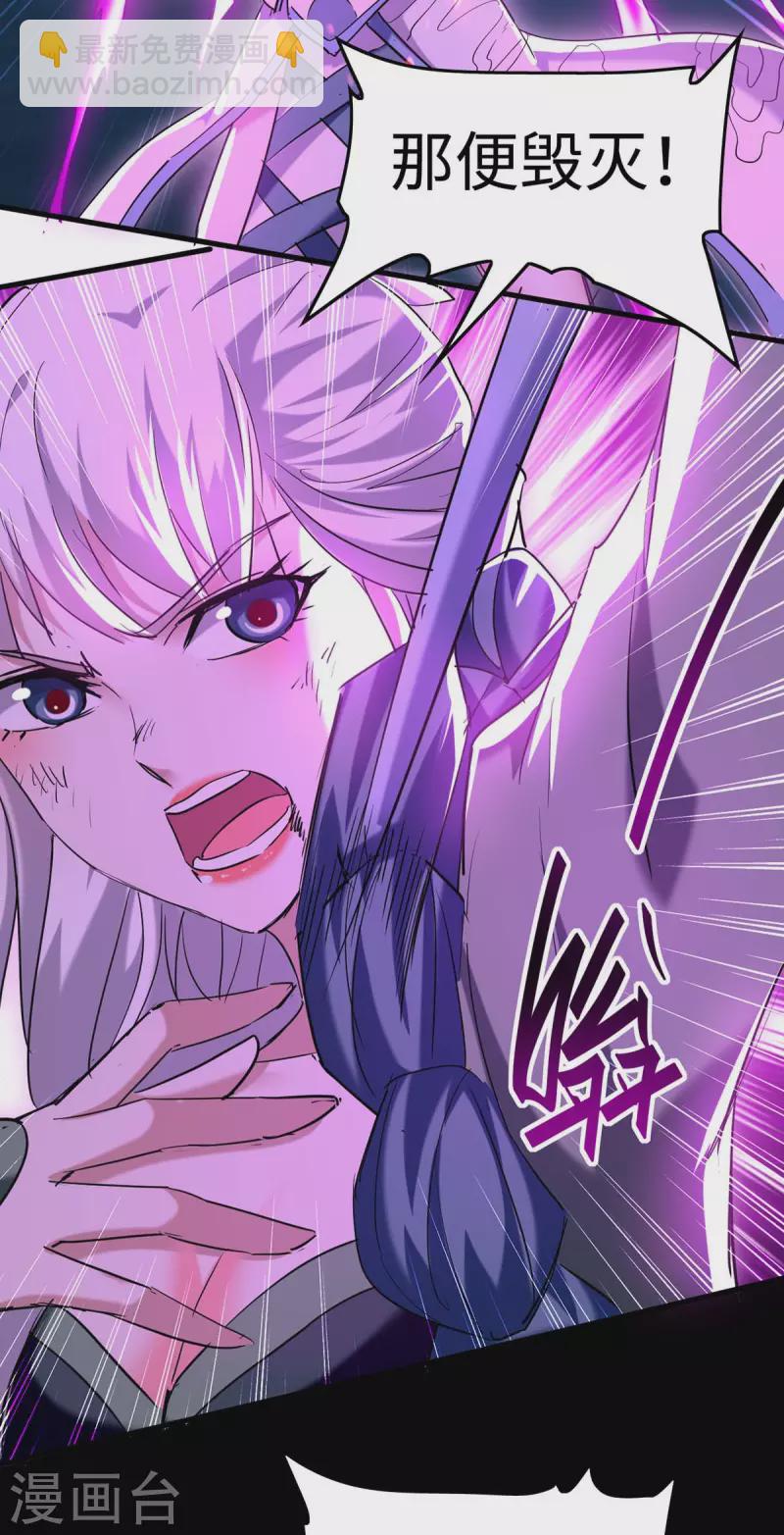 第274话 刀兵相向29