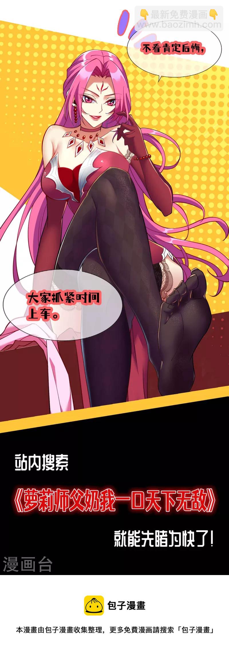 第274话 刀兵相向33