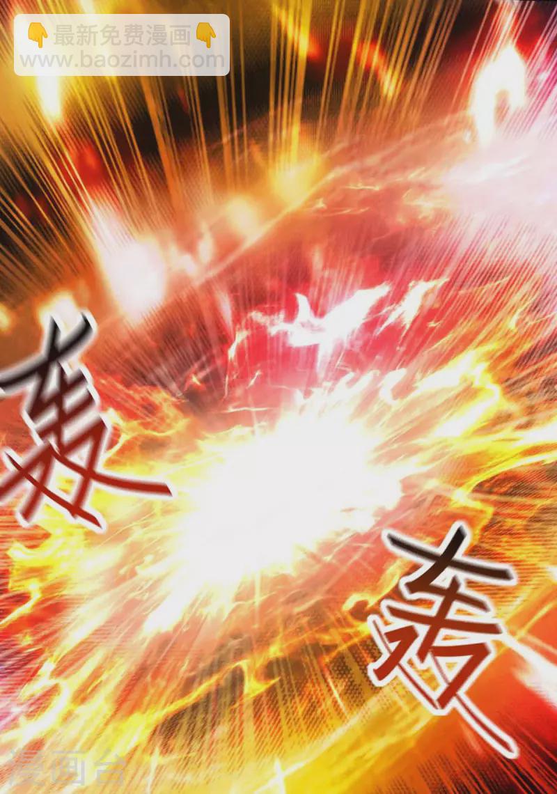 第274话 刀兵相向9