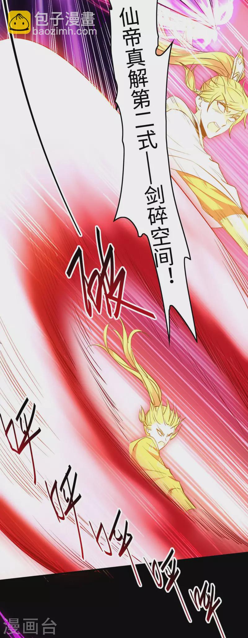 第275话 陈上上的妙招1
