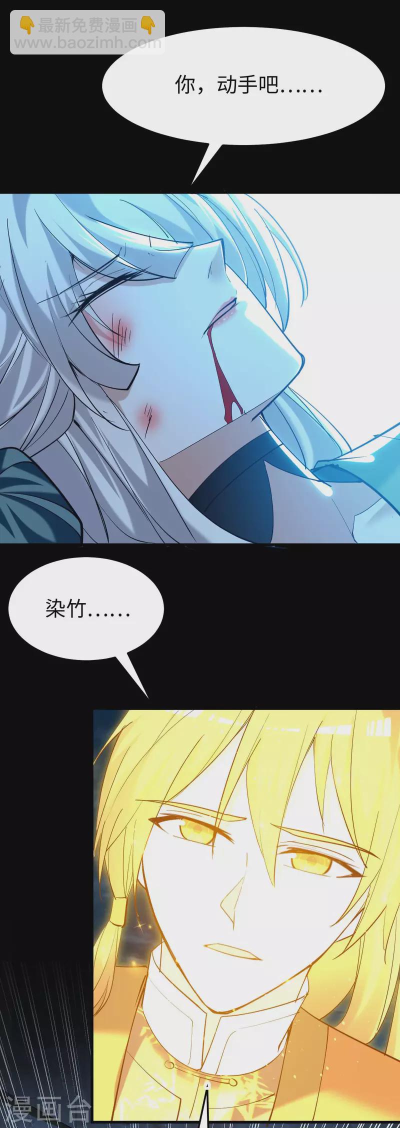 第275话 陈上上的妙招10