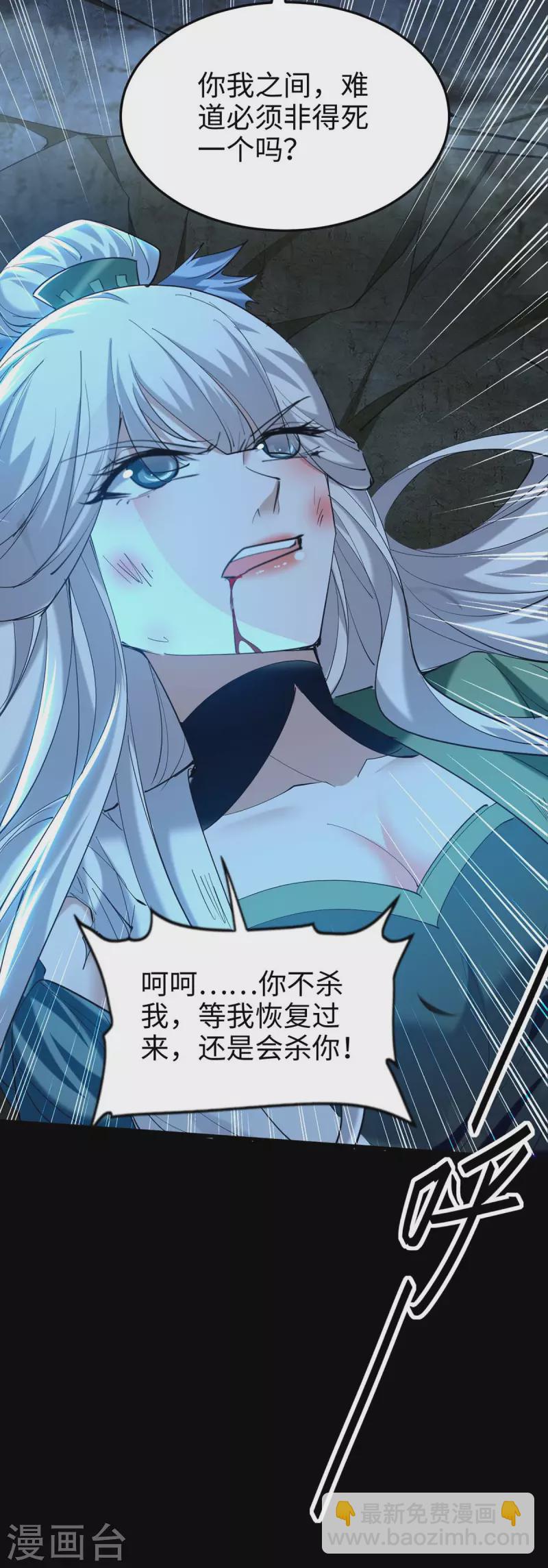 第275话 陈上上的妙招11