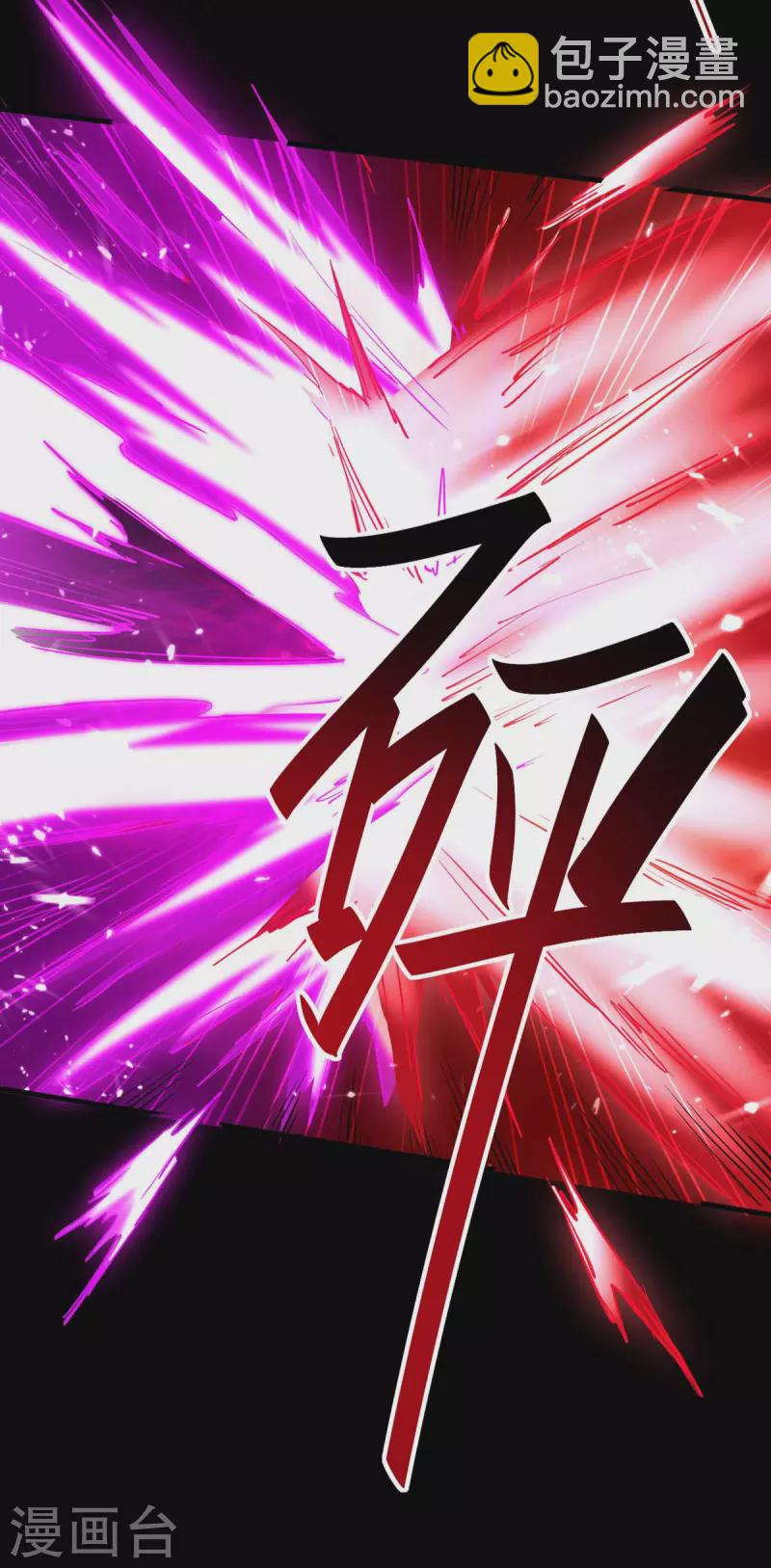 第275话 陈上上的妙招2