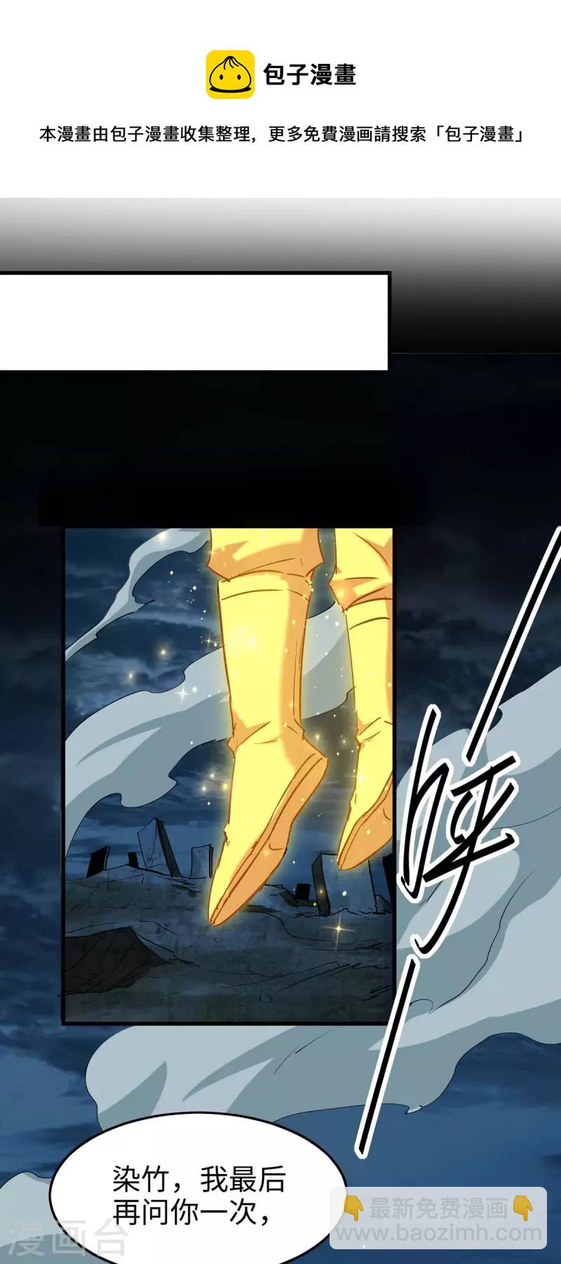 第275话 陈上上的妙招22