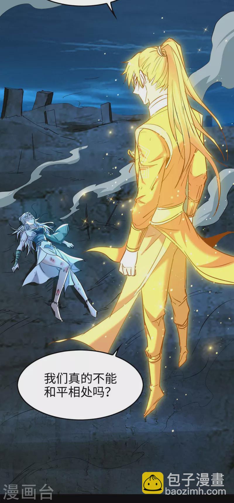 第275话 陈上上的妙招23
