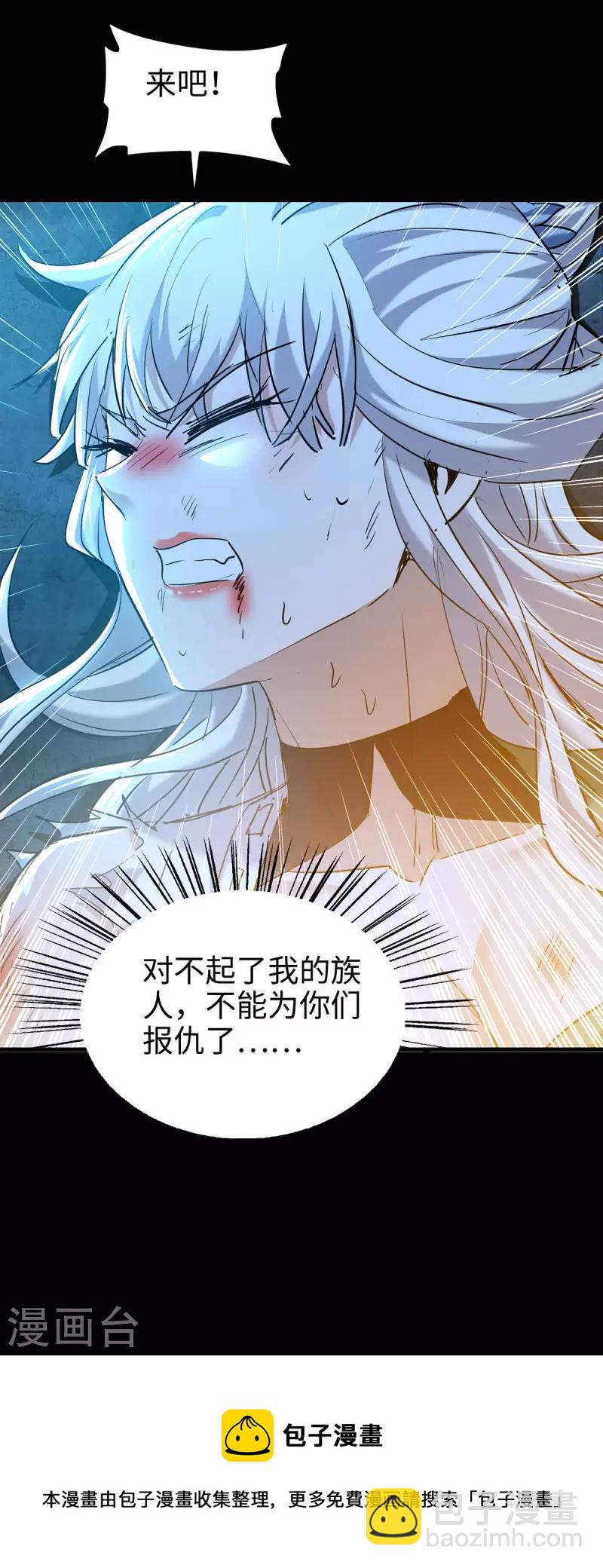 第275话 陈上上的妙招26