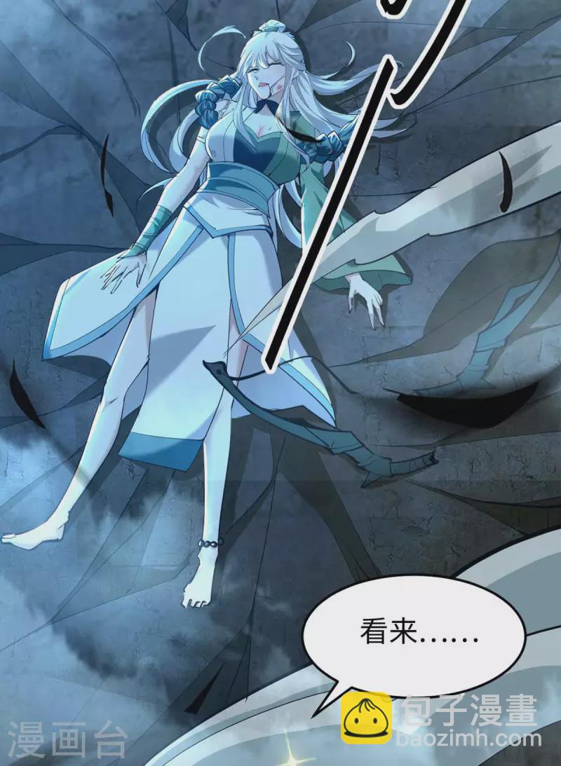 第275话 陈上上的妙招5