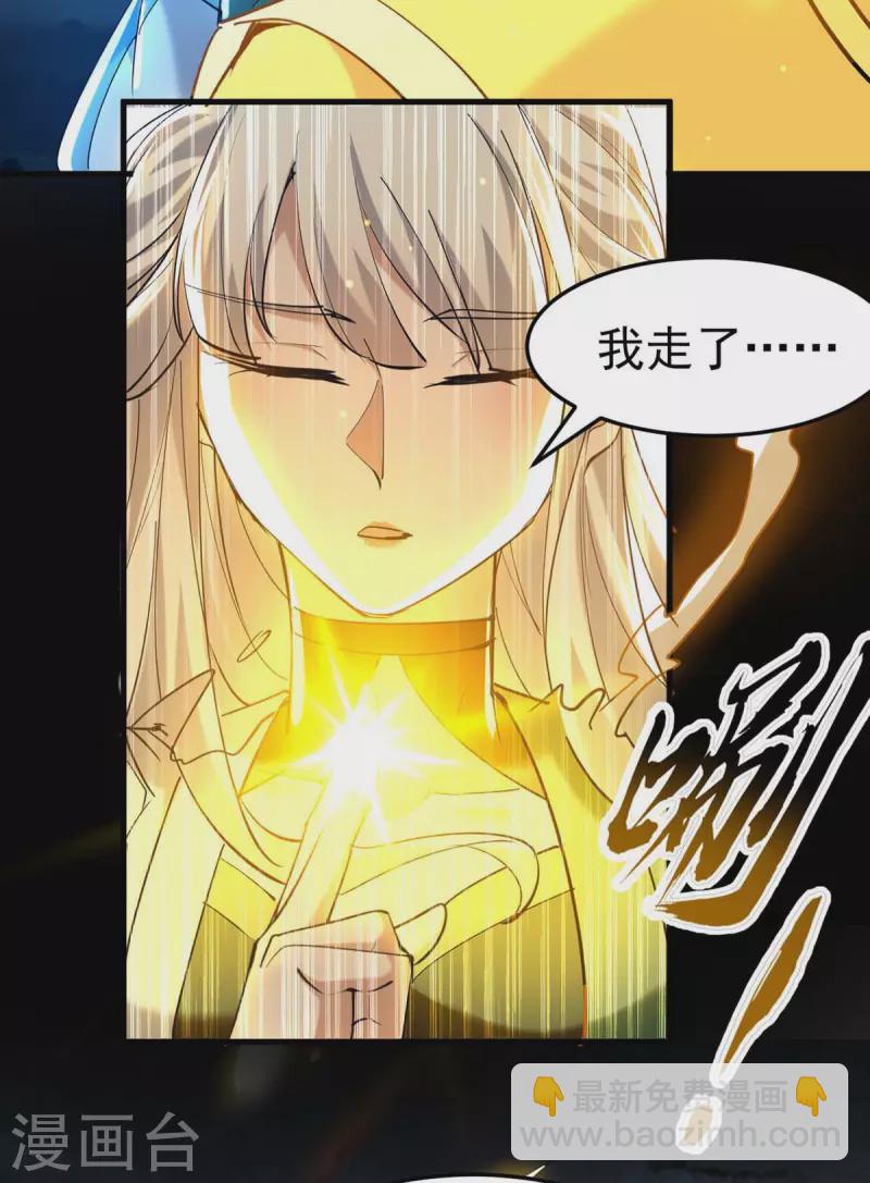 第276话 你是我的女人！11