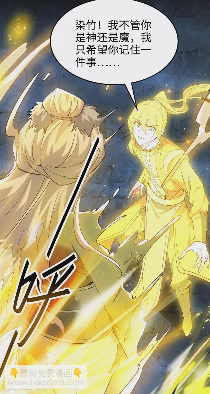 第276话 你是我的女人！12