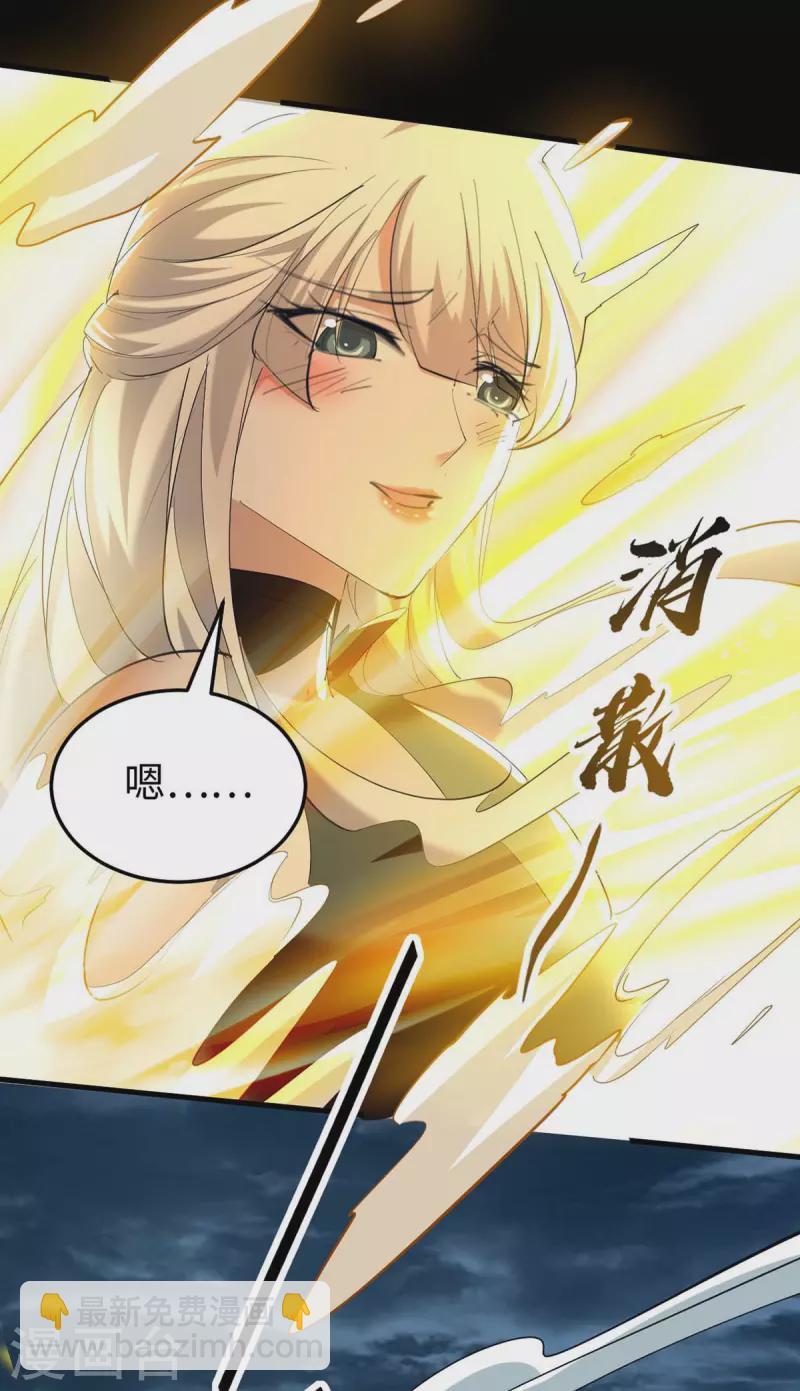 第276话 你是我的女人！14