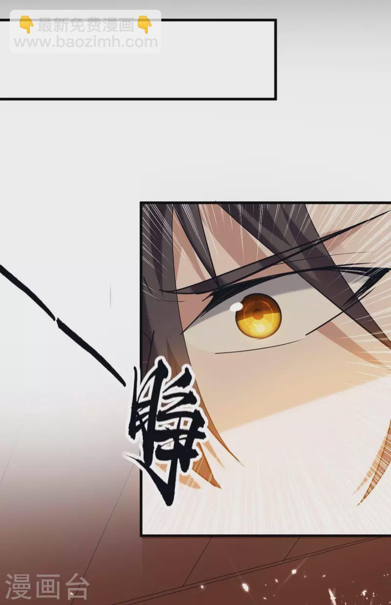 第276话 你是我的女人！17