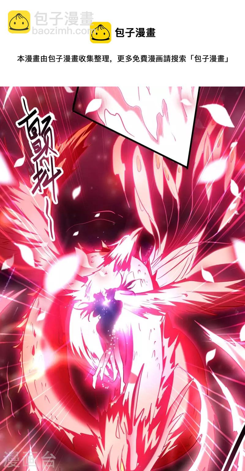 第276话 你是我的女人！4