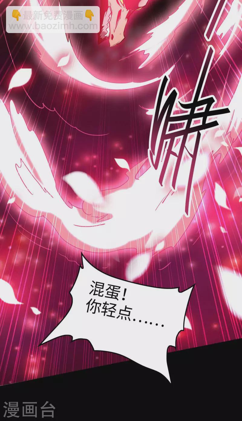 第276话 你是我的女人！5