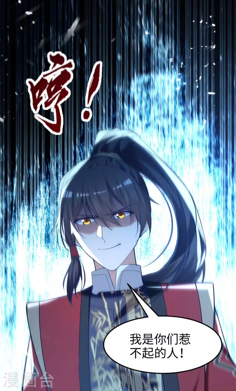 第278话 天人五衰13