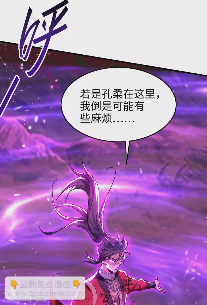 第278话 天人五衰18
