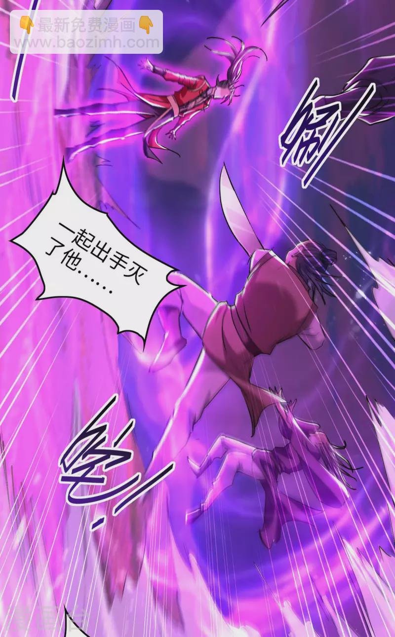 第278话 天人五衰21