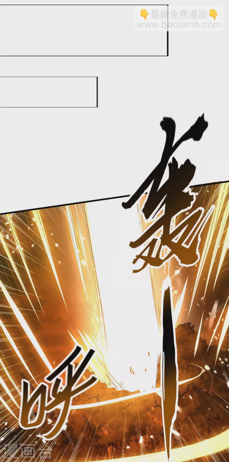 第279话 剑指洪家19