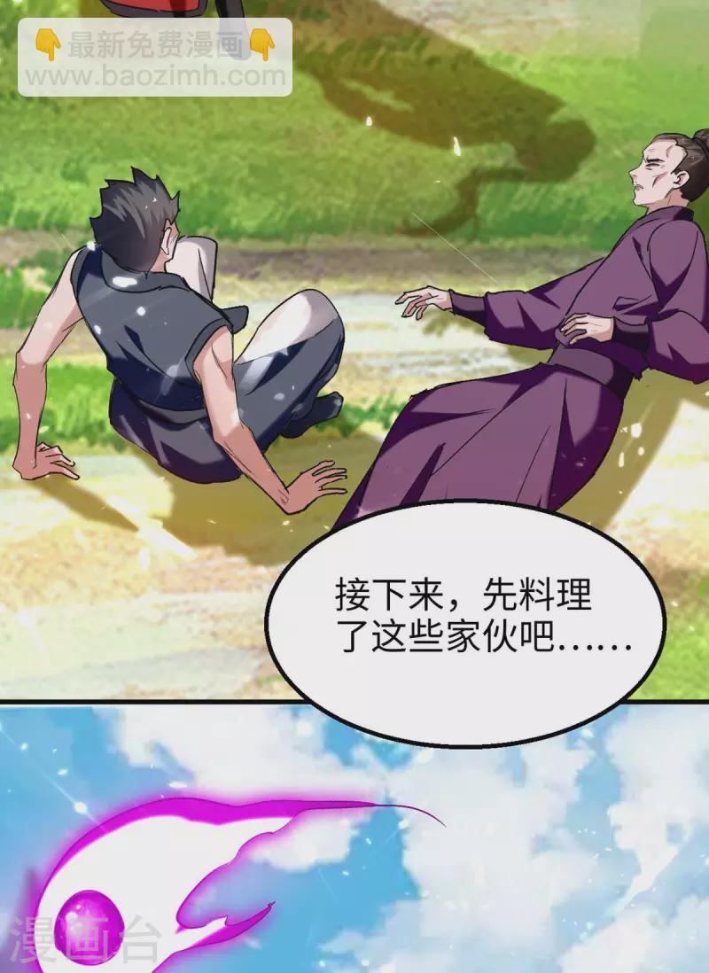 第279话 剑指洪家6
