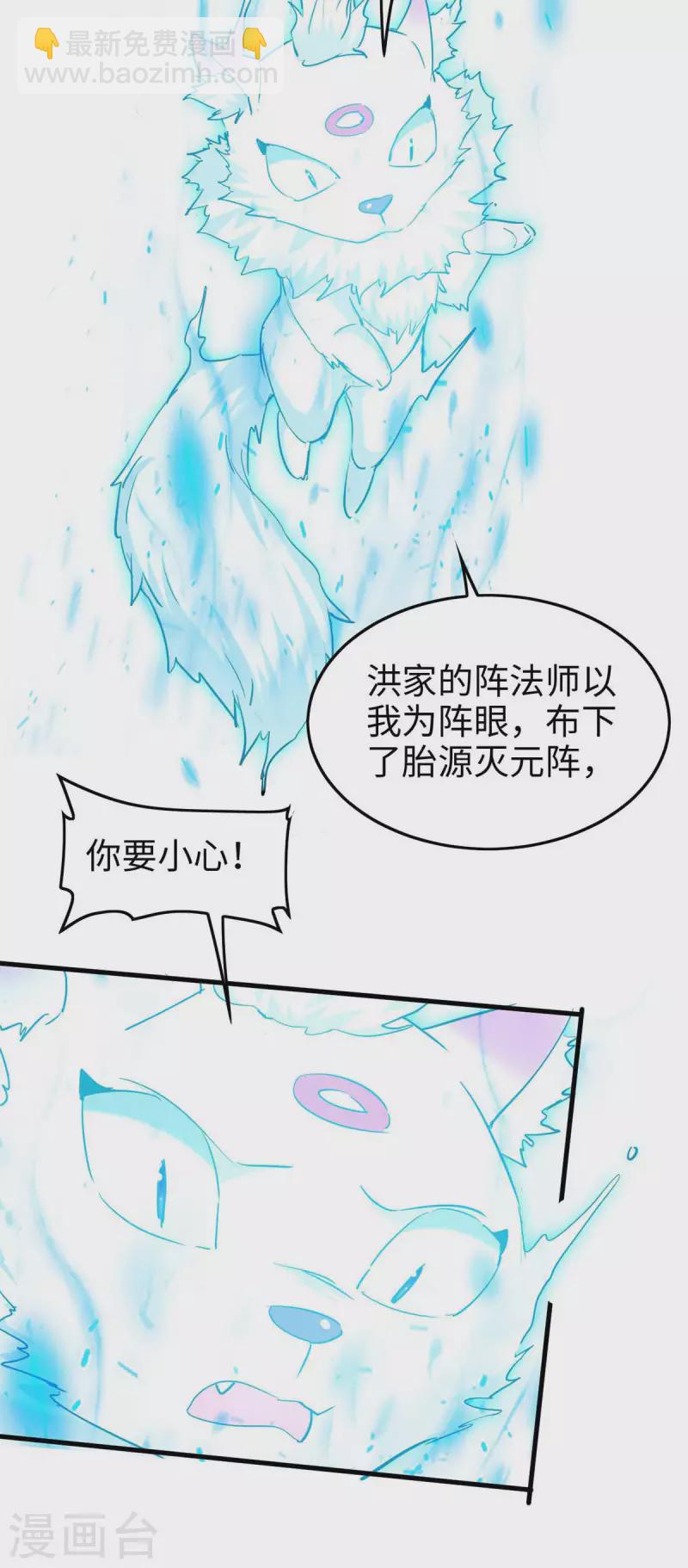 第280话 终于等到你了10