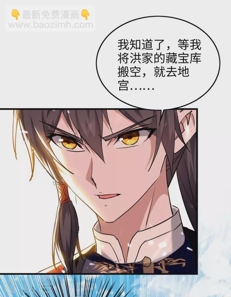 第280话 终于等到你了13
