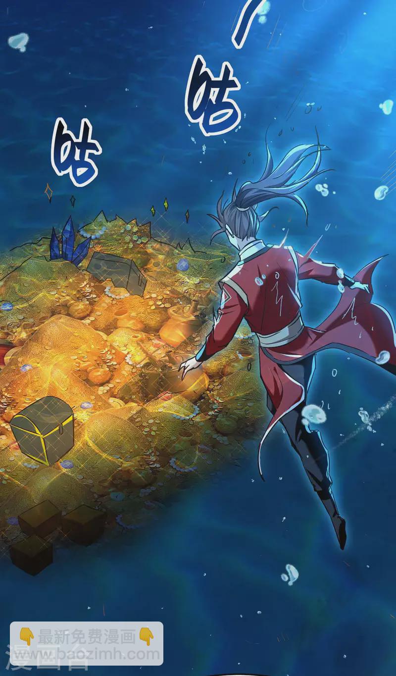 第280话 终于等到你了17