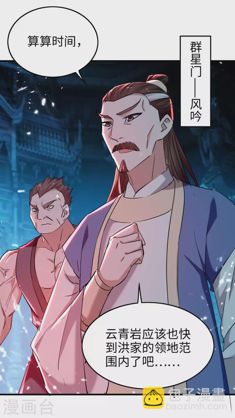 第280话 终于等到你了2
