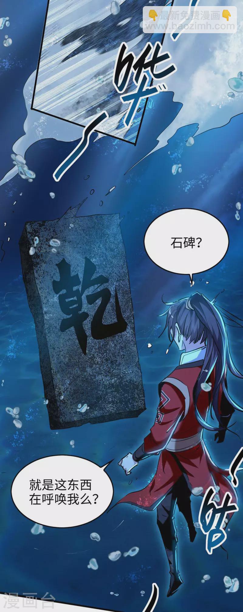 第280话 终于等到你了21