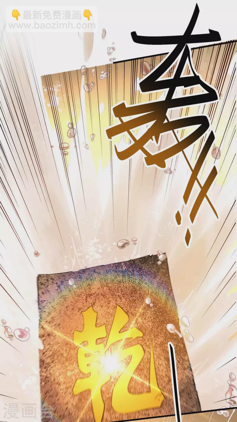 第280话 终于等到你了23