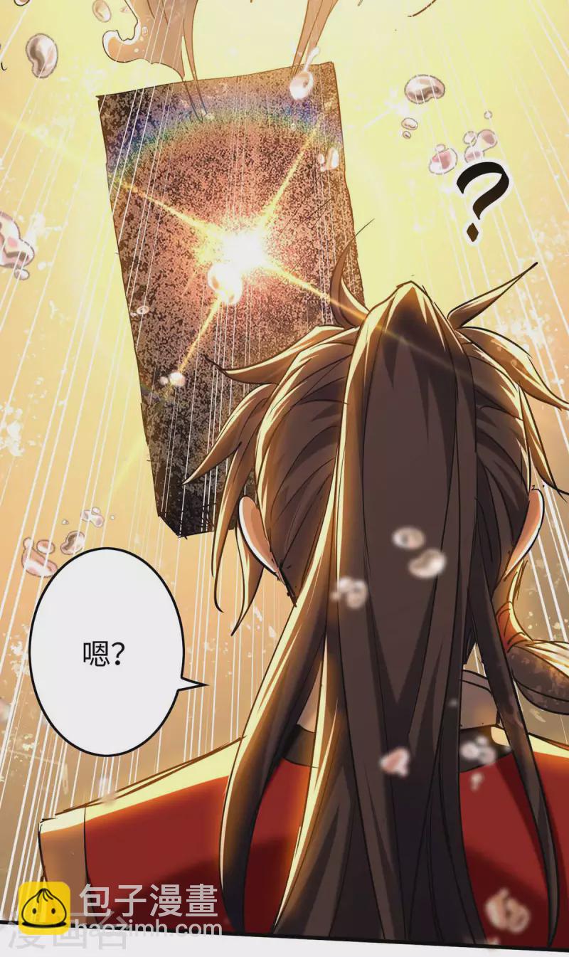 第280话 终于等到你了25
