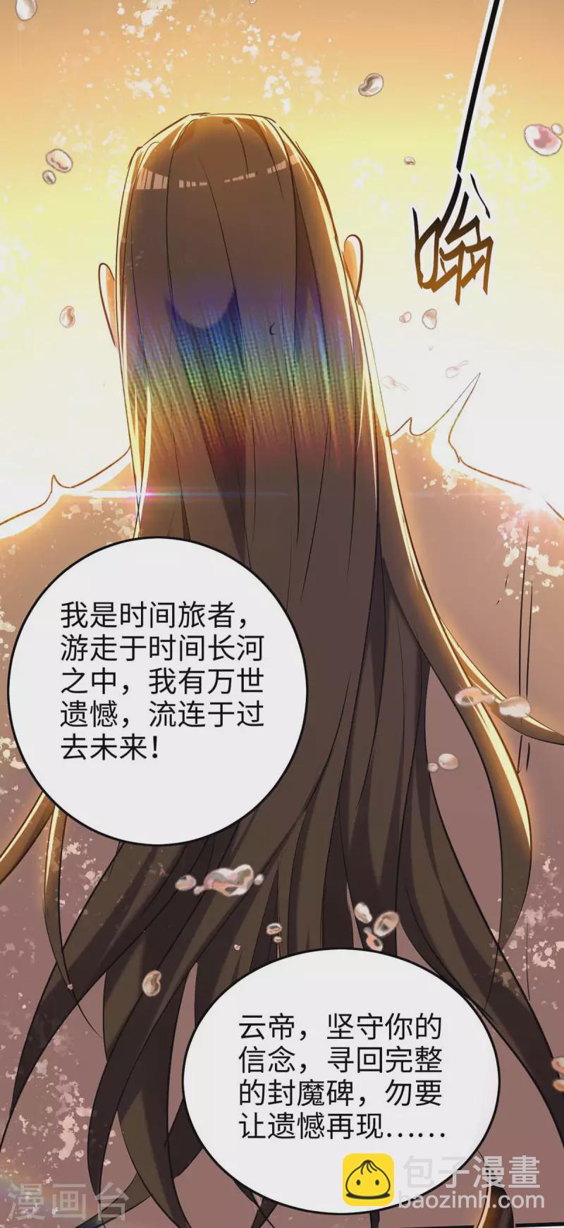 第280话 终于等到你了27