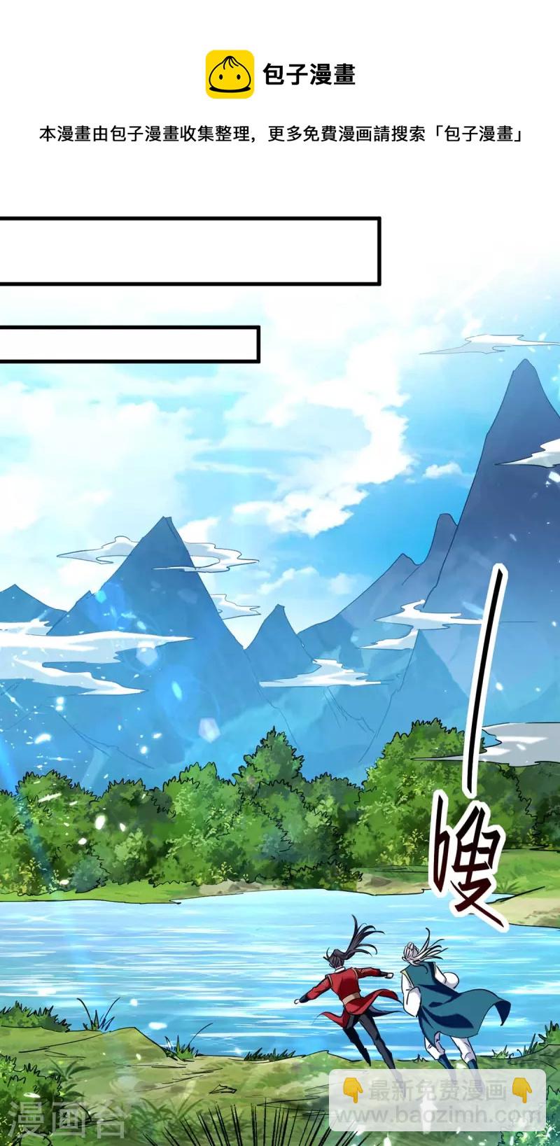 第280话 终于等到你了6