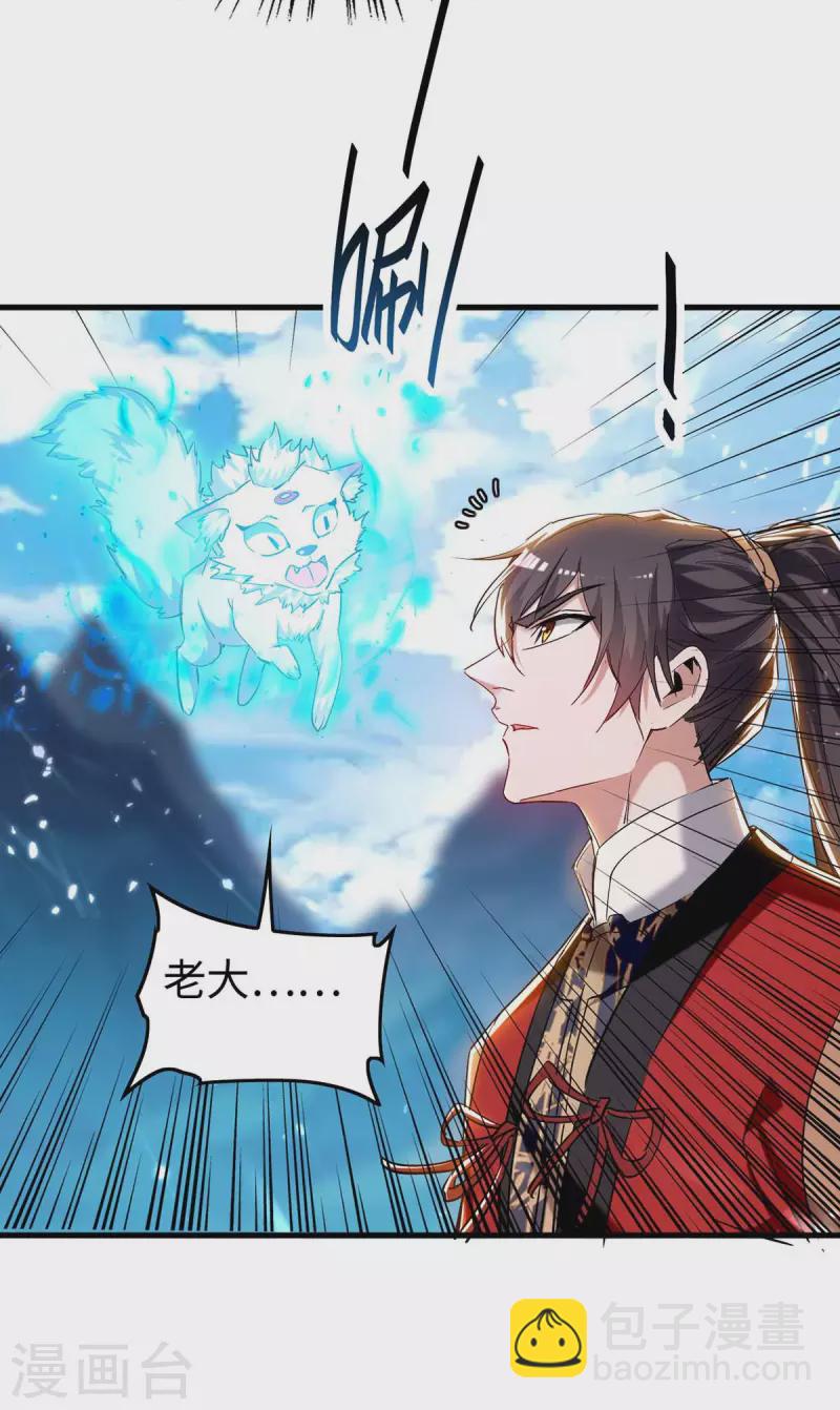 第280话 终于等到你了8