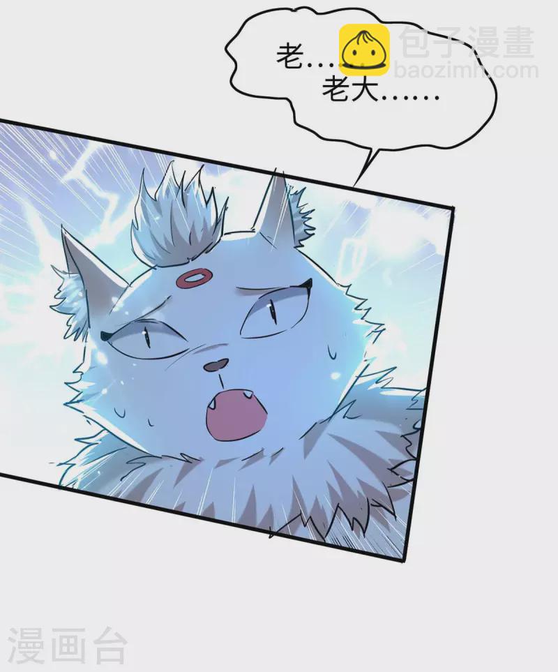 第281话 陷入阵中27