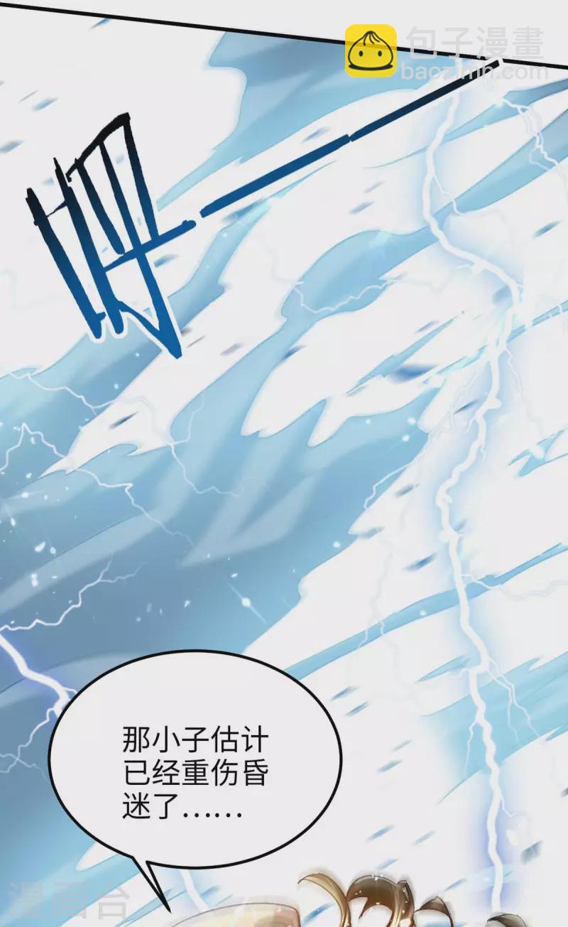 第281话 陷入阵中29