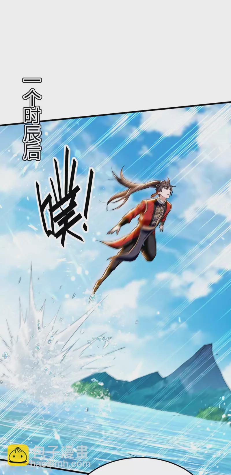 第281话 陷入阵中8