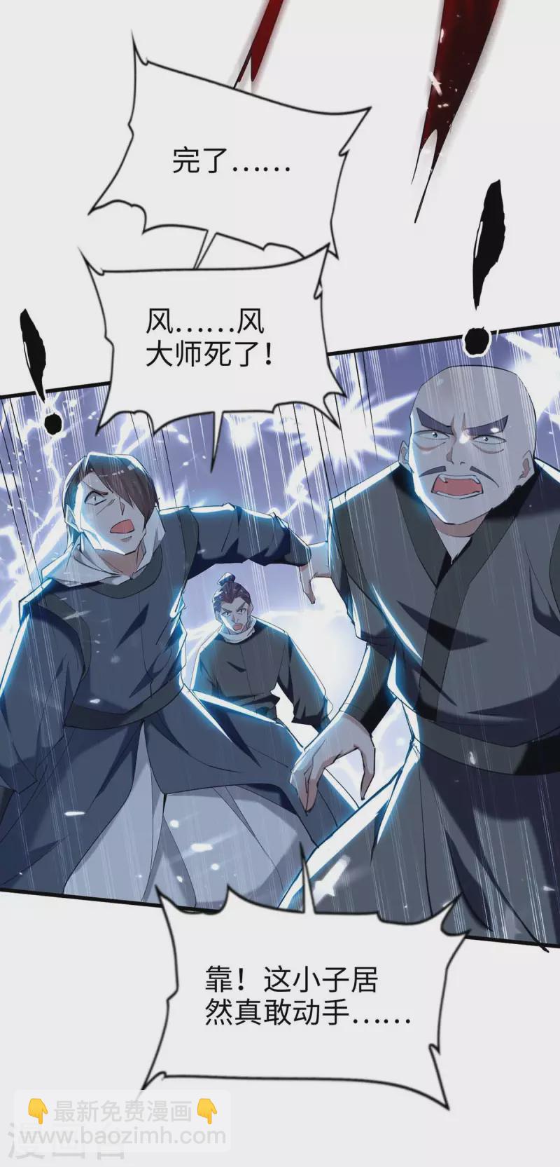 第282话 洪家宝塔8