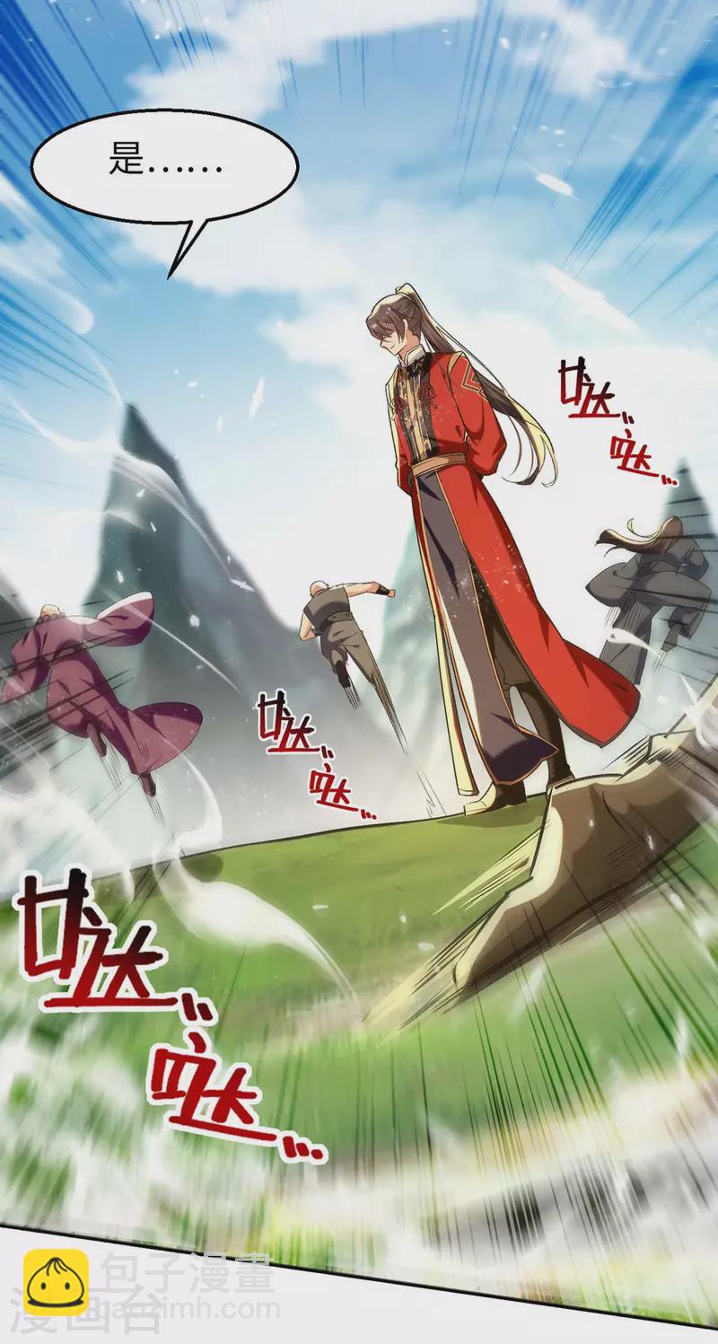 第283话 祈灵化形14