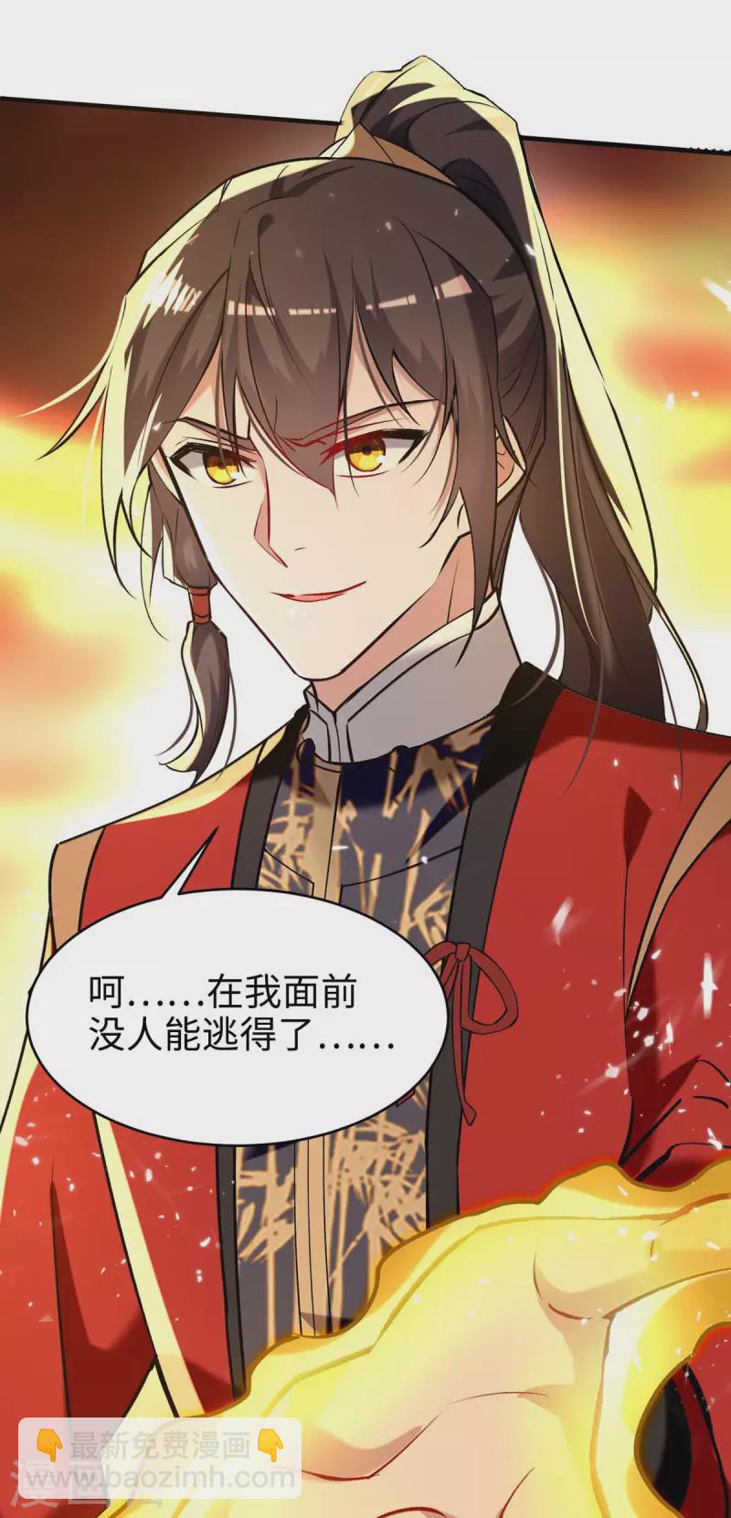 第283话 祈灵化形15